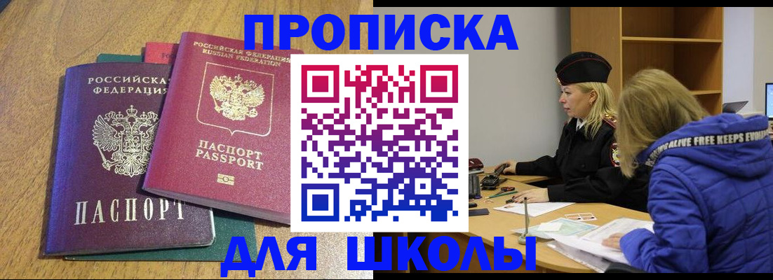 форма 3 в Петровск-Забайкальском